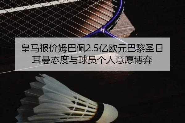 huang-ma-bao-jia-mu-ba-pei-yi-ou-yuan-ba-li-sheng-ri-er-man-tai-du-yu-qiu-yuan-ge-ren-yi-yuan-bo-yi-3-828.jpg