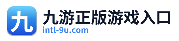 九游正版游戏入口 Logo